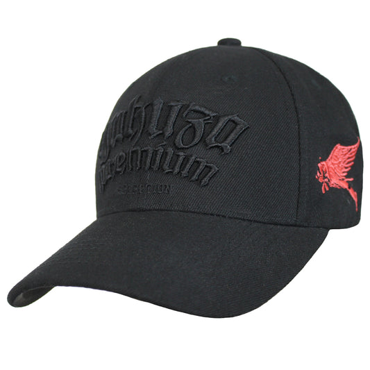 Yakuza Premium Base Cap – Snapback stylisches, schwarzes Cap mit hochwertigem Stick-Design. Perfekt für trendbewusste Streetwear-Fans. Robuste Verarbeitung und unverwechselbares Yakuza-Logo für den ultimativen Look. Ideal für jedes Casual-Outfit Snapback
